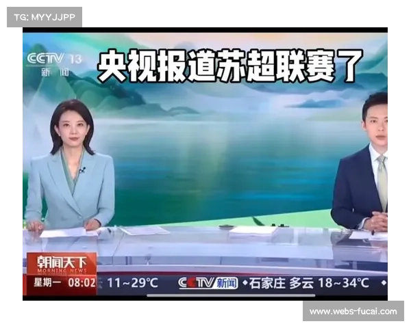 央视直言中国排协工作不足需改进联赛水平推动发展