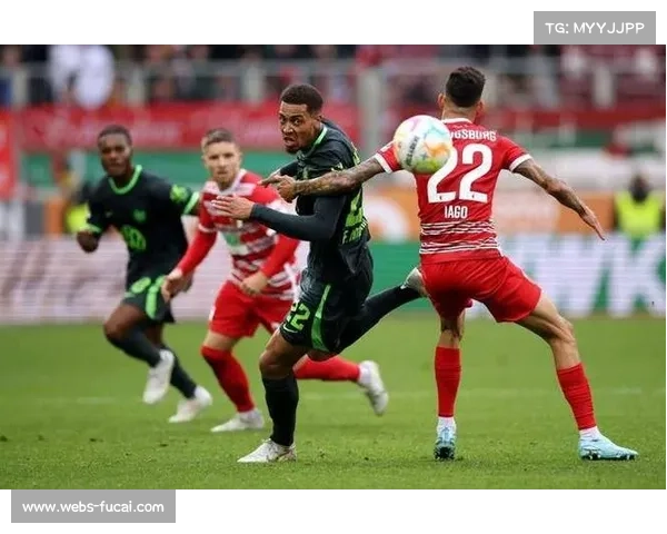 奥格斯堡vs不莱梅成保级关键战，主场两连胜提振士气